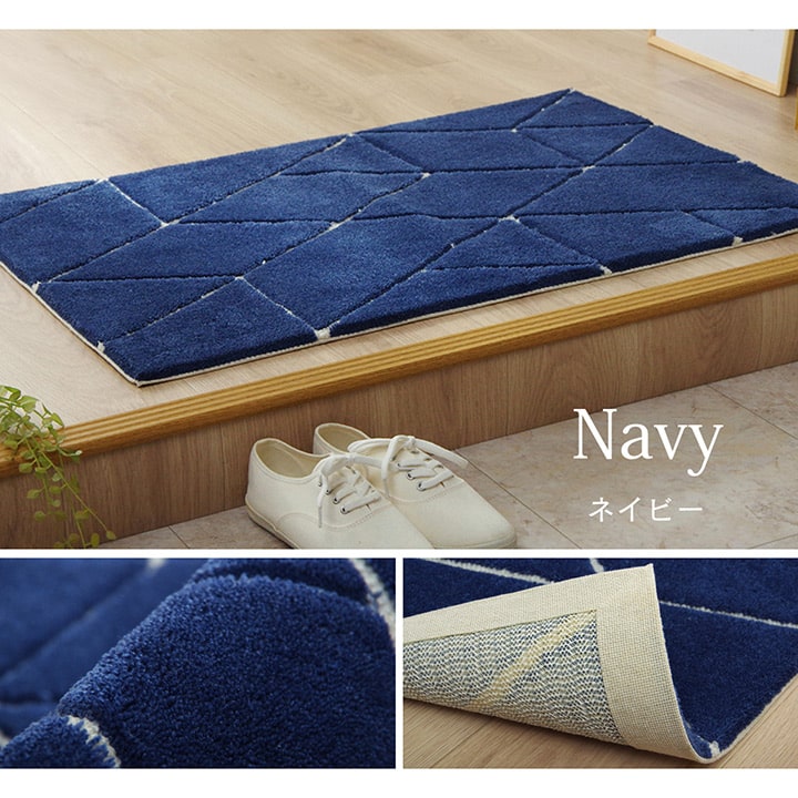 玄関マットへたりにくい弾力性約55×85cmシンプル幾何柄抗菌防臭