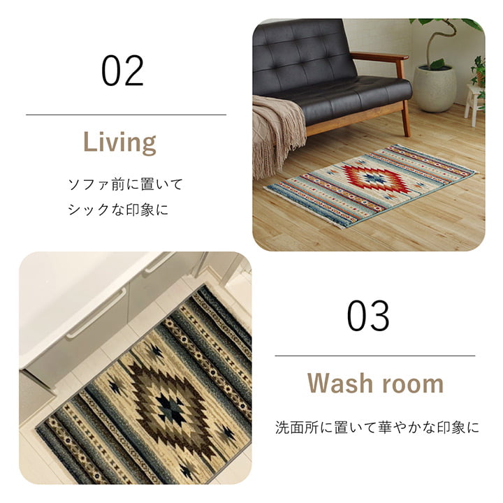 玄関マットウィルトン織キリム柄ベッドサイド用ソファー前用フリンジ付き約70×120cm