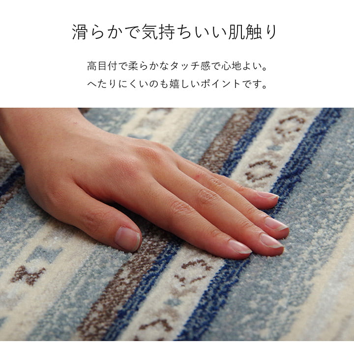 玄関マットウィルトン織キリム柄ベッドサイド用ソファー前用フリンジ付き約70×120cm