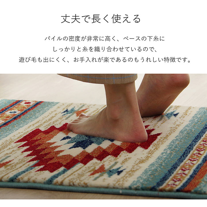 玄関マットウィルトン織キリム柄ベッドサイド用ソファー前用フリンジ付き約70×120cm
