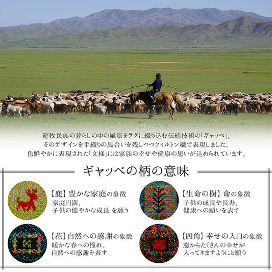 トルコ製ウィルトン織りカーペットギャッペ調ラグ約160cm円形