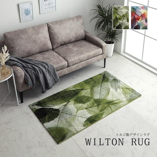 トルコ製ウィルトン織カーペットラグ絨毯長方形リーフ柄マルチ約80×140cm