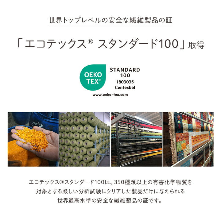 カーペットデザインラグウィルトンカーペットルームマットラグマット長方形北欧柄シンプル約80×140cm