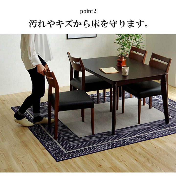 ダイニングラグ撥水長方形シンプルキズ防止約220×300cm