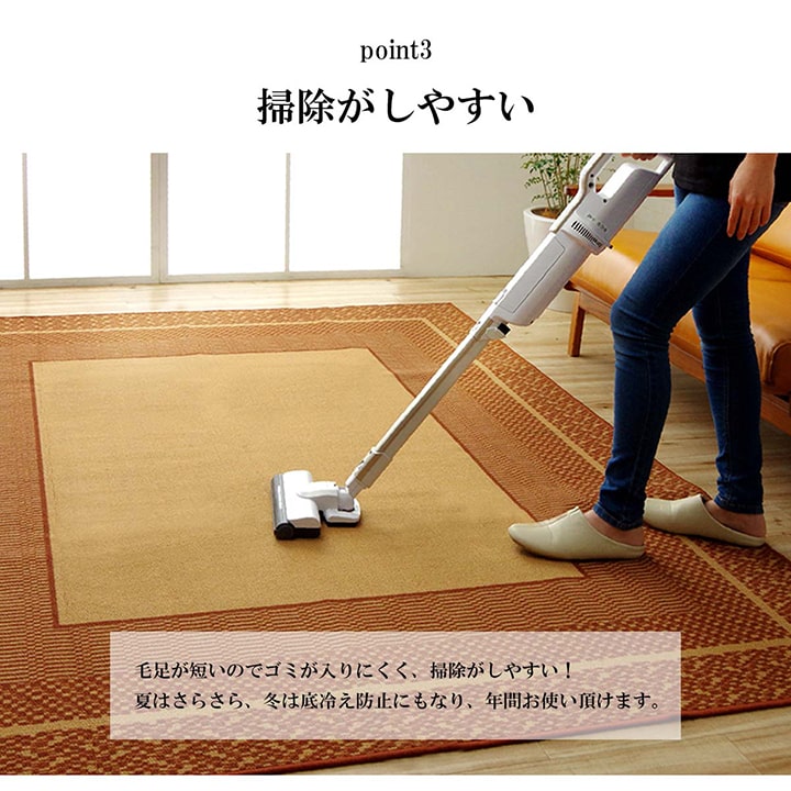 ダイニングラグ撥水長方形シンプルキズ防止約220×300cm