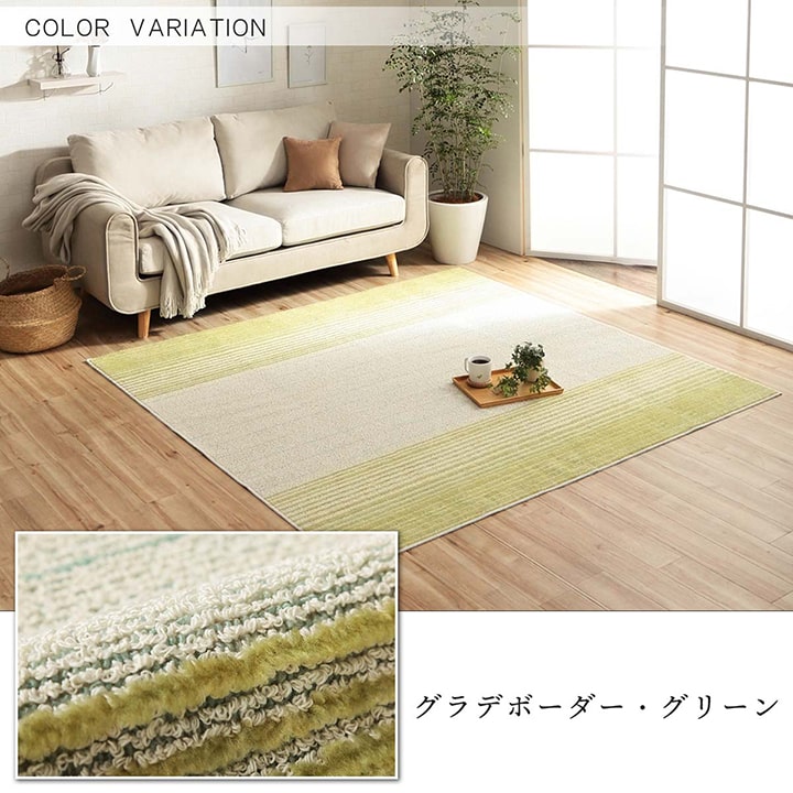 選べるラグタフト洗える正方形グラデーション日本製抗菌防臭約185×185cm