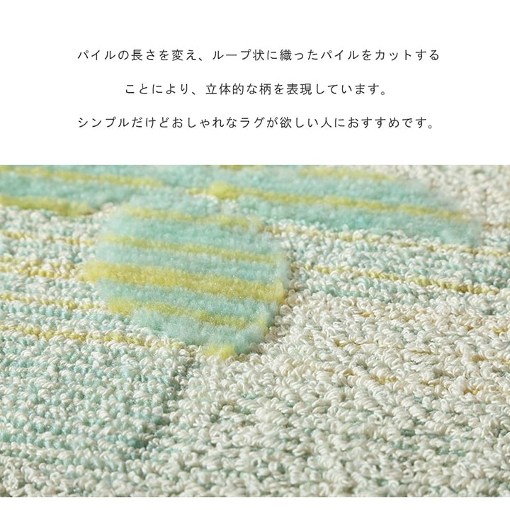 選べるラグタフト洗える正方形グラデーション日本製抗菌防臭約185×185cm