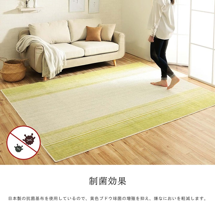 選べるラグタフト洗える正方形グラデーション日本製抗菌防臭約185×185cm