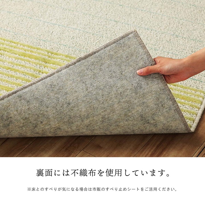 選べるラグタフト洗える長方形グラデーション日本製抗菌防臭約130×185cm