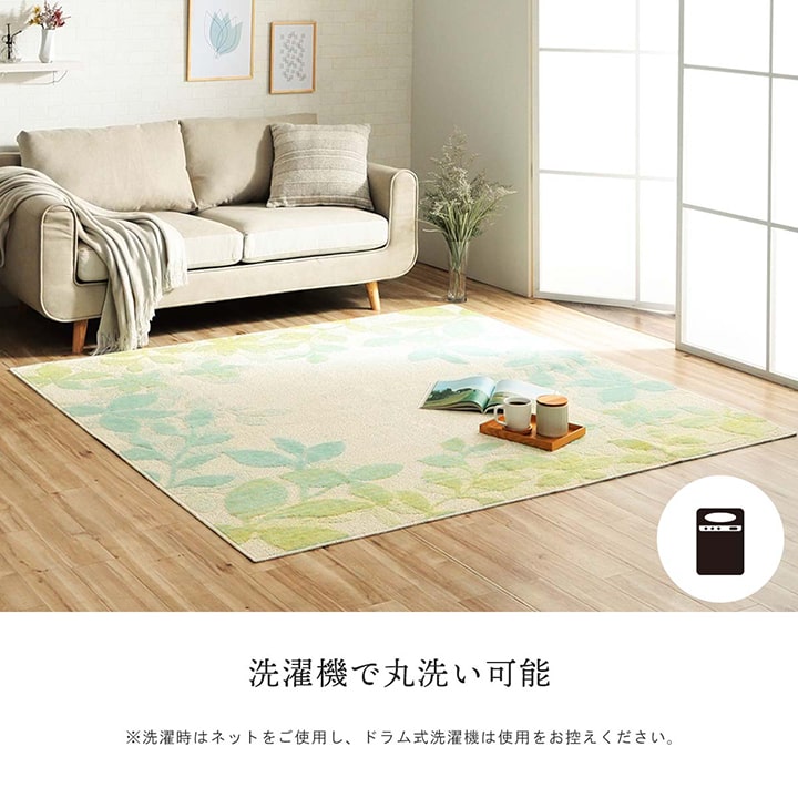 選べるラグタフト洗える正方形グラデーション日本製抗菌防臭約185×185cm