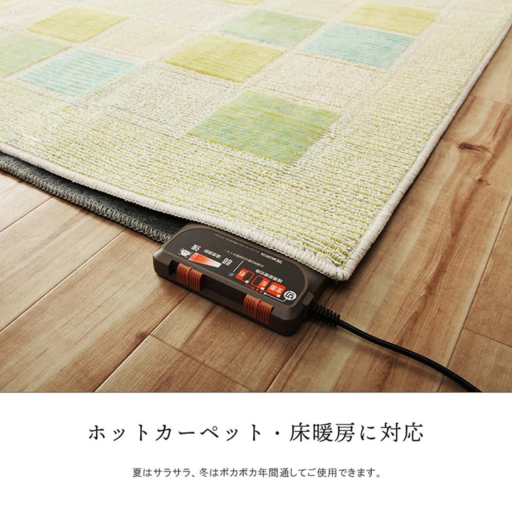 選べるラグタフト洗える正方形グラデーション日本製抗菌防臭約185×185cm