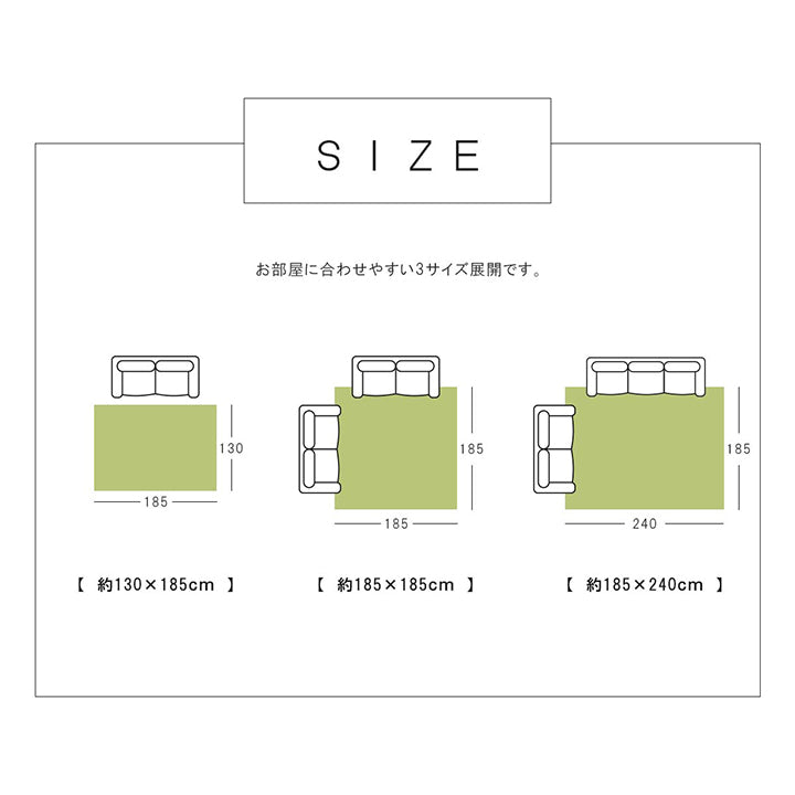 選べるラグタフト洗える正方形グラデーション日本製抗菌防臭約185×185cm