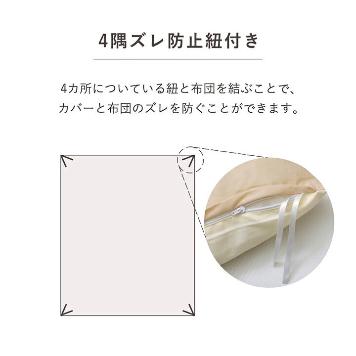 掛け布団掛カバーシングルロング寝具無地リバーシブル/ライトブルー約150×210cm