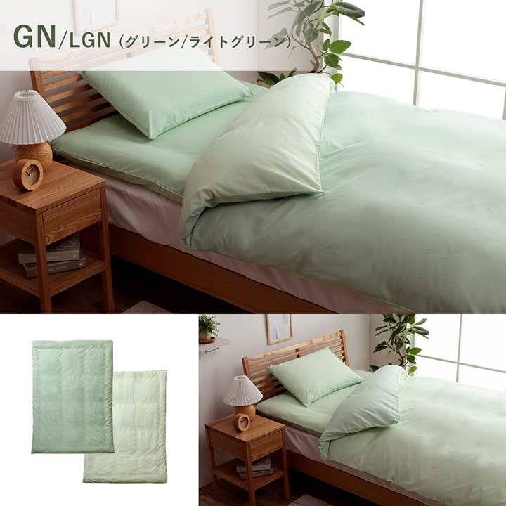 掛け布団掛カバーシングルロング寝具無地リバーシブル/ライトブルー約150×210cm