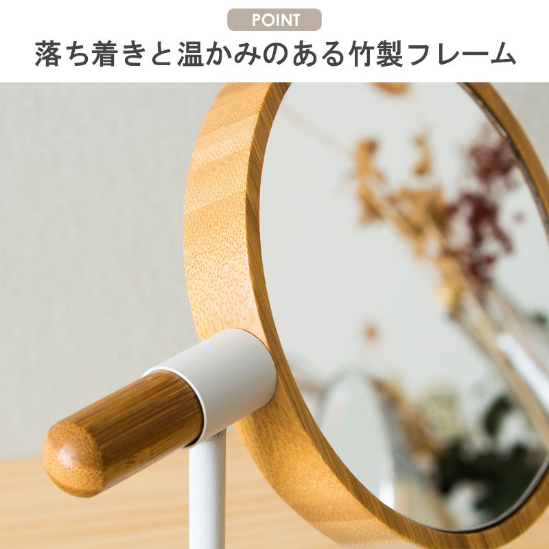 卓上ミラー鏡卓上丸両面拡大メイク化粧手鏡シンプル卓上鏡コンパクト丸型おしゃれ化粧鏡拡大鏡インテリア丸いハンドミラースタンドミラーミラードレッサーメイク用化粧用スタンド