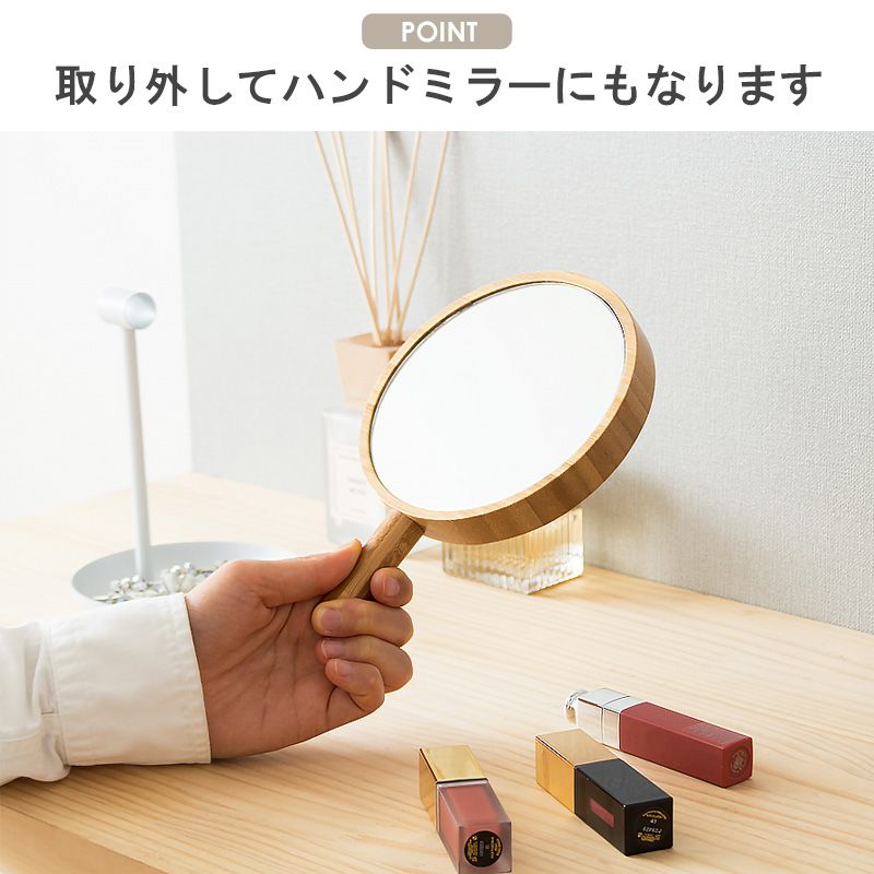 卓上ミラー鏡卓上丸両面拡大メイク化粧手鏡シンプル卓上鏡コンパクト丸型おしゃれ化粧鏡拡大鏡インテリア丸いハンドミラースタンドミラーミラードレッサーメイク用化粧用スタンド