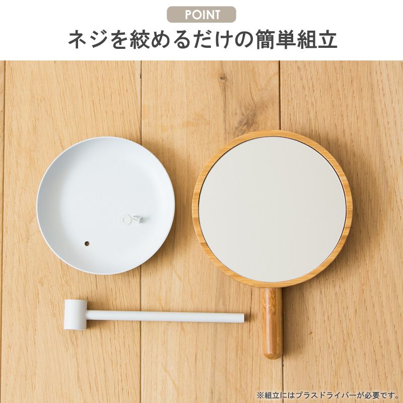 卓上ミラー鏡卓上丸両面拡大メイク化粧手鏡シンプル卓上鏡コンパクト丸型おしゃれ化粧鏡拡大鏡インテリア丸いハンドミラースタンドミラーミラードレッサーメイク用化粧用スタンド