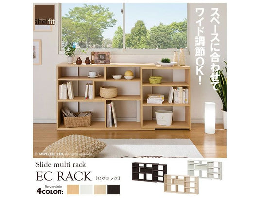 ラック棚3段スリム伸縮棚板薄型木製日本製リビングカウンター下ロータイプ収納ディスプレイ本棚国産木目調横長ワイド低めおしゃれ木ウッド北欧横低いロー薄いコンパクトキッチン隙間