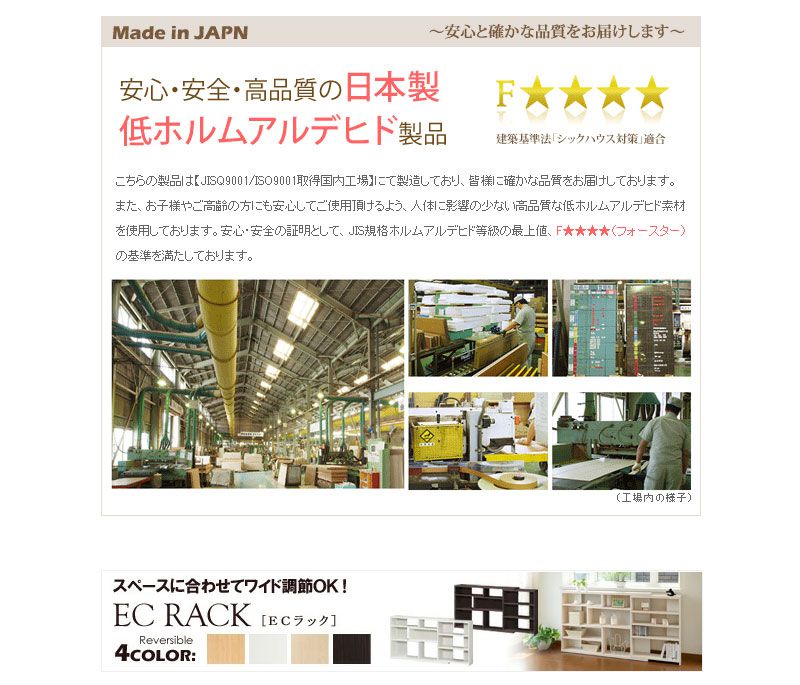ラック棚3段スリム伸縮棚板薄型木製日本製リビングカウンター下ロータイプ収納ディスプレイ本棚国産木目調横長ワイド低めおしゃれ木ウッド北欧横低いロー薄いコンパクトキッチン隙間