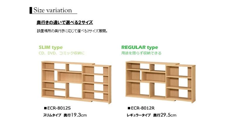ラック棚3段スリム伸縮棚板薄型木製日本製リビングカウンター下ロータイプ収納ディスプレイ本棚国産木目調横長ワイド低めおしゃれ木ウッド北欧横低いロー薄いコンパクトキッチン隙間