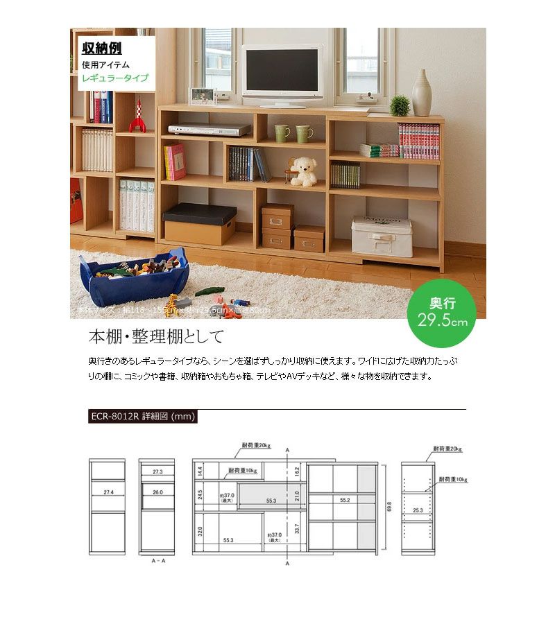 ラック棚3段スリム伸縮棚板薄型木製日本製リビングカウンター下ロータイプ収納ディスプレイ本棚国産木目調横長ワイド低めおしゃれ木ウッド北欧横低いロー薄いコンパクトキッチン隙間