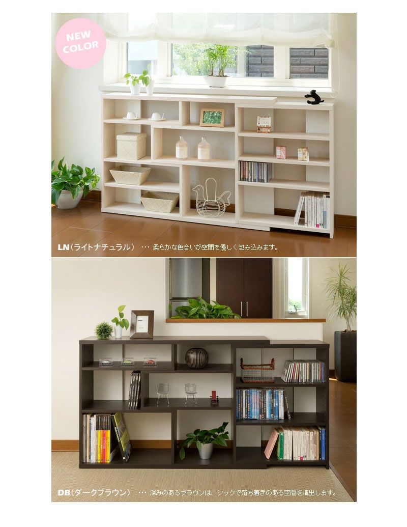 ラック棚3段スリム伸縮棚板薄型木製日本製リビングカウンター下ロータイプ収納ディスプレイ本棚国産木目調横長ワイド低めおしゃれ木ウッド北欧横低いロー薄いコンパクトキッチン隙間