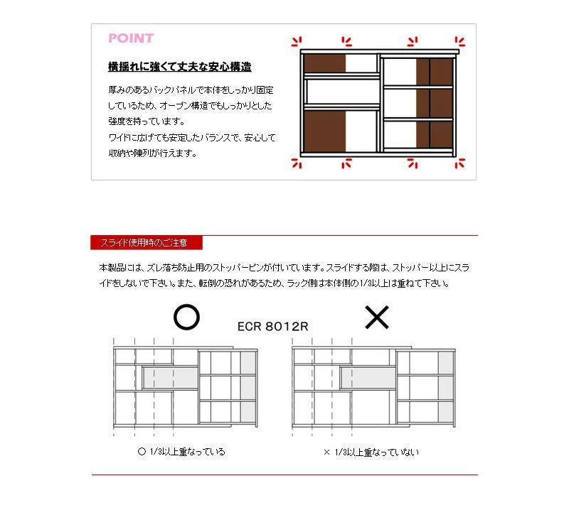 ラック棚3段スリム伸縮棚板薄型木製日本製リビングカウンター下ロータイプ収納ディスプレイ本棚国産木目調横長ワイド低めおしゃれ木ウッド北欧横低いロー薄いコンパクトキッチン隙間
