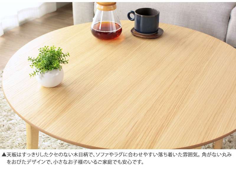 ローテーブル折りたたみ丸型折りたたみテーブルスリム小さめ木製おしゃれ丸センターテーブルテーブルパソコンリビング