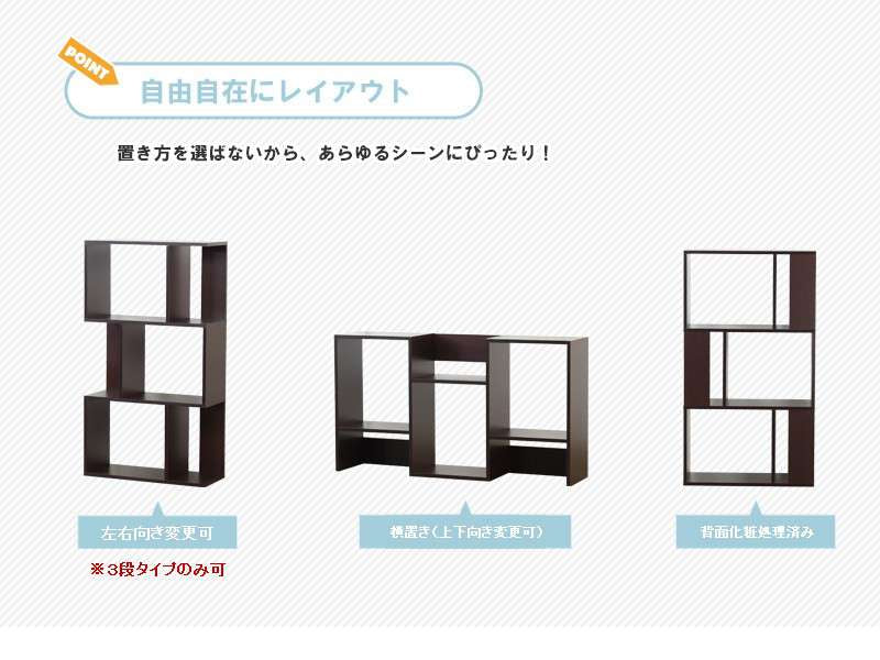 ラックオープンラック木製白薄型棚幅604段横置60収納おしゃれスリムブラウンリビングシェルフ奥行25本棚ディスプレイ