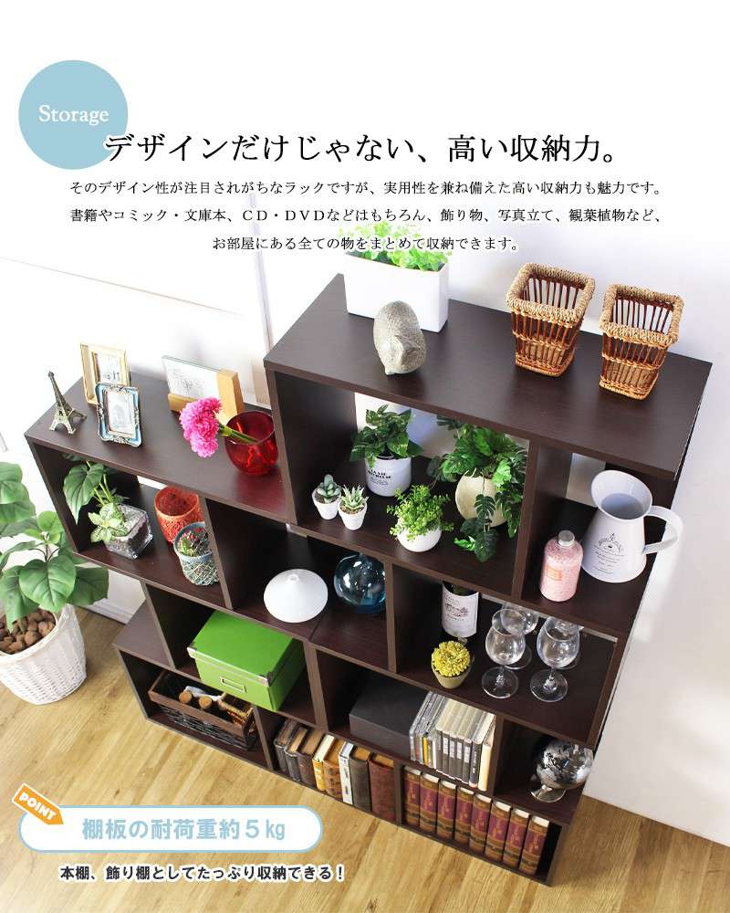 ラックオープンラック木製白薄型棚幅604段横置60収納おしゃれスリムブラウンリビングシェルフ奥行25本棚ディスプレイ