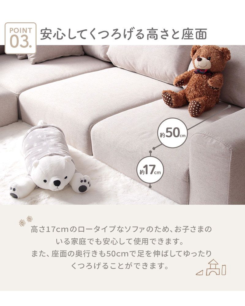 ソファl字背もたれ北欧2人掛けカウチ3人掛けソファー肘なしロータイプこたつコーナー寝れる低い床置き広いリビングおしゃれローソファエル字L字ふかふか柔らかい大きい一人暮らし格安ロー床