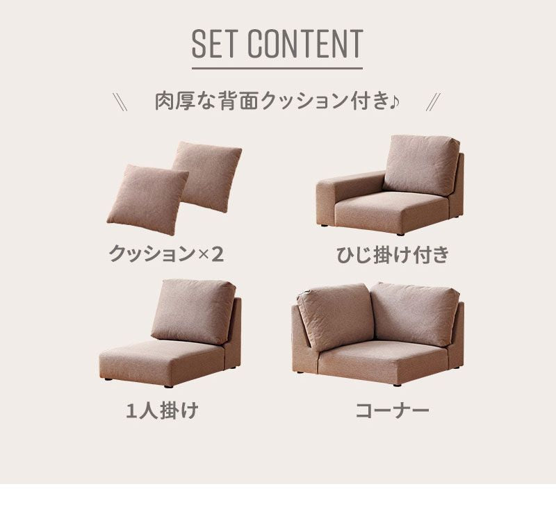 ソファl字背もたれ北欧2人掛けカウチ3人掛けソファー肘なしロータイプこたつコーナー寝れる低い床置き広いリビングおしゃれローソファエル字L字ふかふか柔らかい大きい一人暮らし格安ロー床