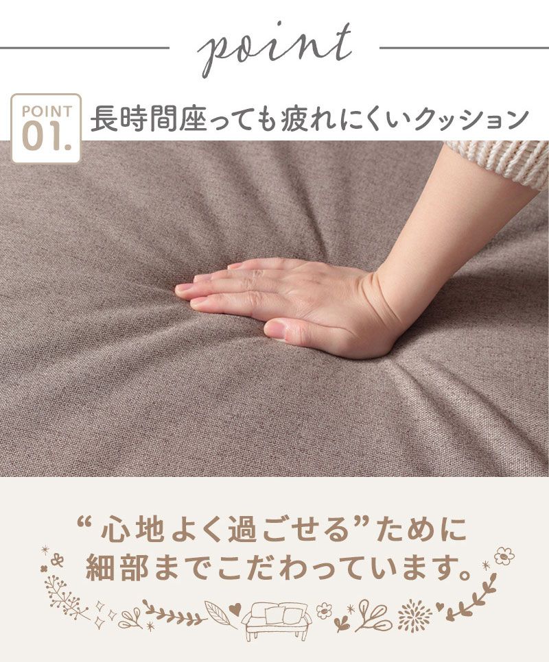 ソファl字背もたれ北欧2人掛けカウチ3人掛けソファー肘なしロータイプこたつコーナー寝れる低い床置き広いリビングおしゃれローソファエル字L字ふかふか柔らかい大きい一人暮らし格安ロー床