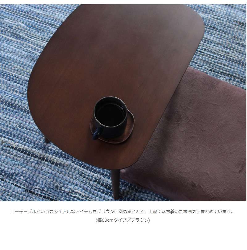 ローテーブル丸型小さめ木製リビングテーブルおしゃれパソコンスリムセンターテーブル丸北欧テーブルリビング低いモダン60