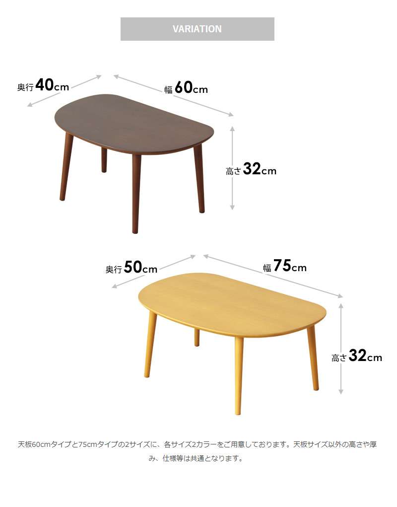 ローテーブル丸型小さめ木製リビングテーブルおしゃれパソコンスリムセンターテーブル丸北欧テーブルリビング低いモダン60