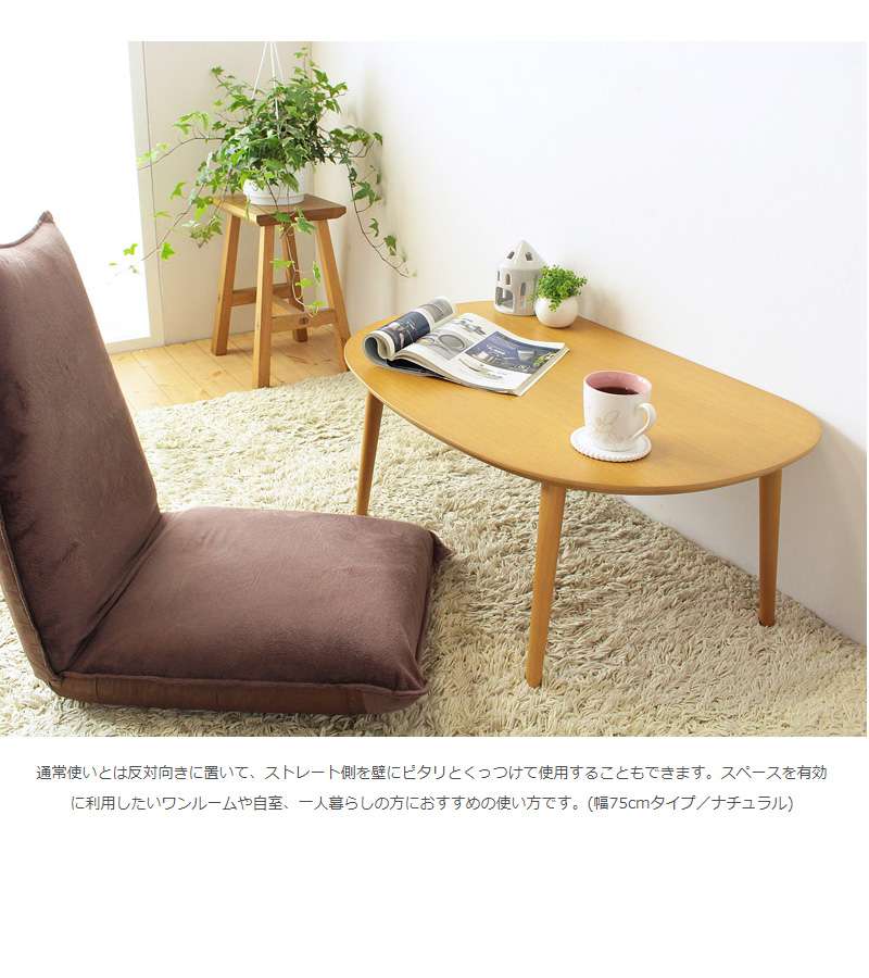 ローテーブル丸型小さめ木製リビングテーブルおしゃれパソコンスリムセンターテーブル丸北欧テーブルリビング低いモダン60