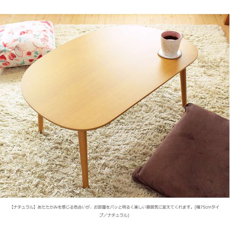 ローテーブル丸型小さめ木製リビングテーブルおしゃれパソコンスリムセンターテーブル丸北欧テーブルリビング低いモダン60