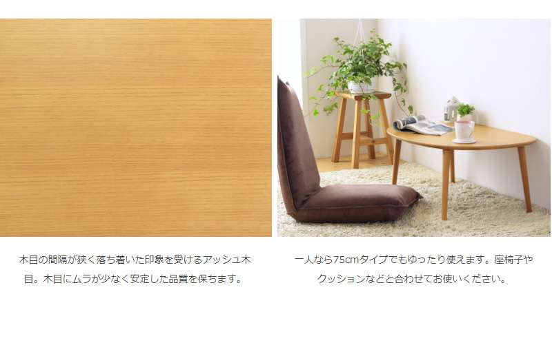 ローテーブル丸型小さめ木製リビングテーブルおしゃれパソコンスリムセンターテーブル丸北欧テーブルリビング低いモダン60