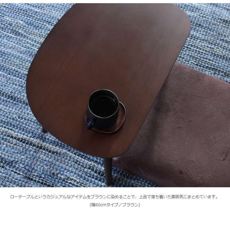 ローテーブル丸型小さめ木製リビングテーブルおしゃれパソコンスリムセンターテーブル丸北欧テーブルリビング低いモダン75