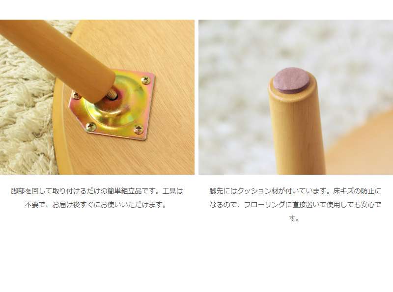 ローテーブル丸型小さめ木製リビングテーブルおしゃれパソコンスリムセンターテーブル丸北欧テーブルリビング低いモダン75