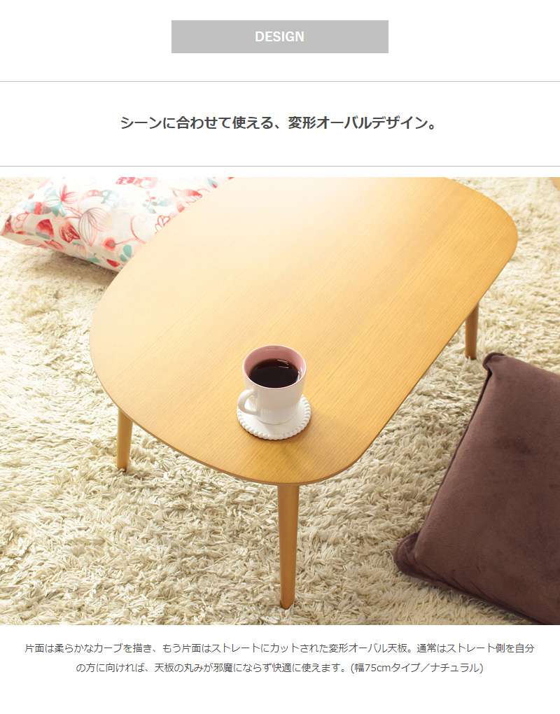ローテーブル丸型小さめ木製リビングテーブルおしゃれパソコンスリムセンターテーブル丸北欧テーブルリビング低いモダン75