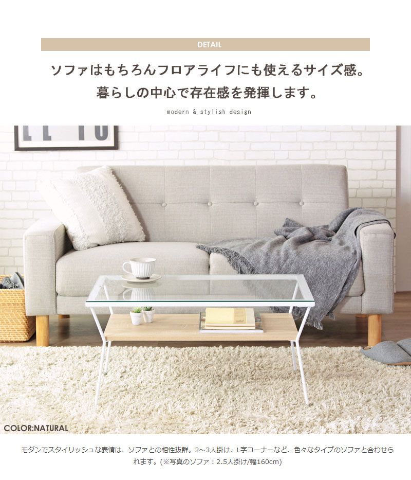 ローテーブルガラスモダン棚幅80収納木製天板一人暮らしスリム大きめ長方形コンパクトスチール座卓高級ソファ頑丈一人用おしゃれリビングデスクソファー木小さめ脚ウッド丈夫ガラス天板