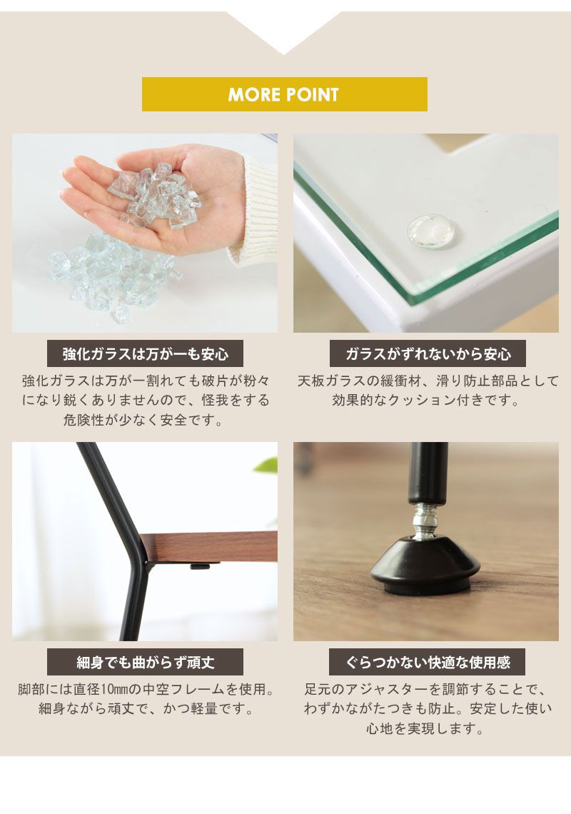 ローテーブルガラスモダン棚幅80収納木製天板一人暮らしスリム大きめ長方形コンパクトスチール座卓高級ソファ頑丈一人用おしゃれリビングデスクソファー木小さめ脚ウッド丈夫ガラス天板