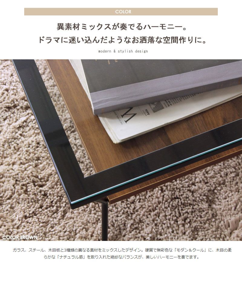 ローテーブルガラスモダン棚幅80収納木製天板一人暮らしスリム大きめ長方形コンパクトスチール座卓高級ソファ頑丈一人用おしゃれリビングデスクソファー木小さめ脚ウッド丈夫ガラス天板