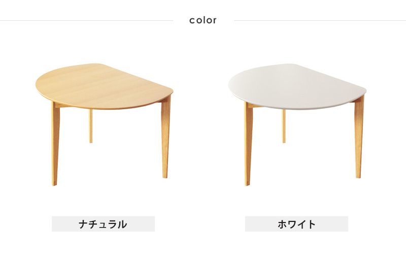 ダイニングテーブル2人用壁寄せ半円木製長い木目テーブル2人コンパクト4人用天然木ダイニング単品高級感ナチュラル3人おしゃれカフェ風二人用一人暮らし格安丈夫食事ご飯勉強スリム小さい木