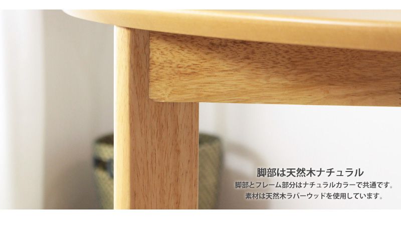 ダイニングテーブル2人用壁寄せ半円木製長い木目テーブル2人コンパクト4人用天然木ダイニング単品高級感ナチュラル3人おしゃれカフェ風二人用一人暮らし格安丈夫食事ご飯勉強スリム小さい木