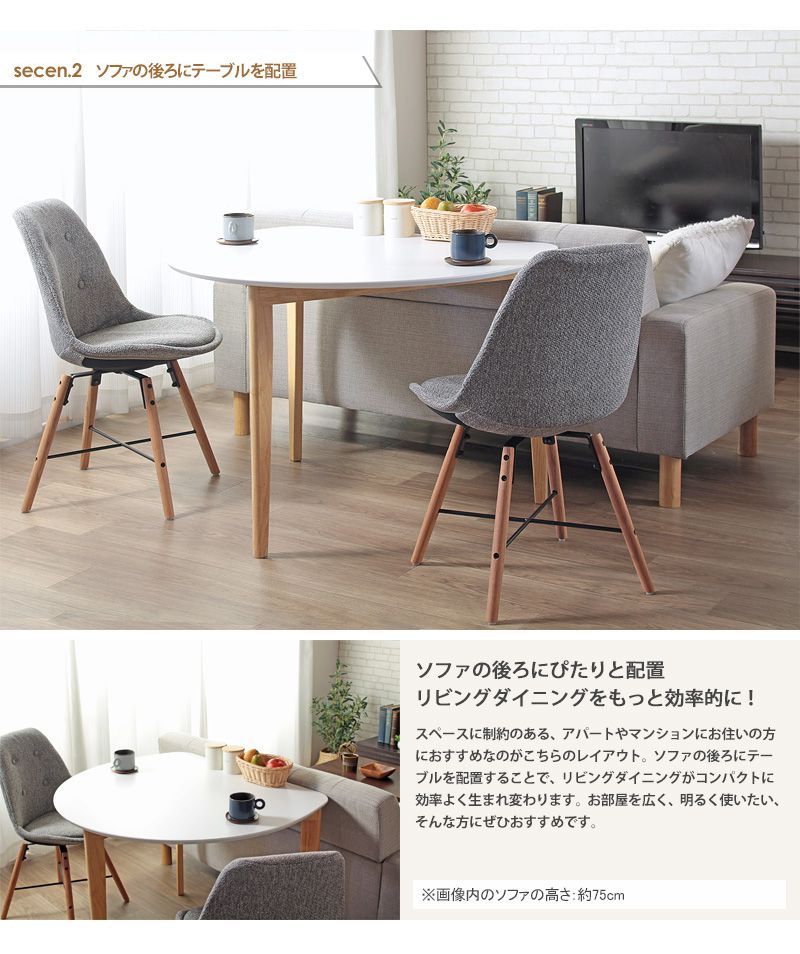 ダイニングテーブル2人用壁寄せ半円木製長い木目テーブル2人コンパクト4人用天然木ダイニング単品高級感ナチュラル3人おしゃれカフェ風二人用一人暮らし格安丈夫食事ご飯勉強スリム小さい木