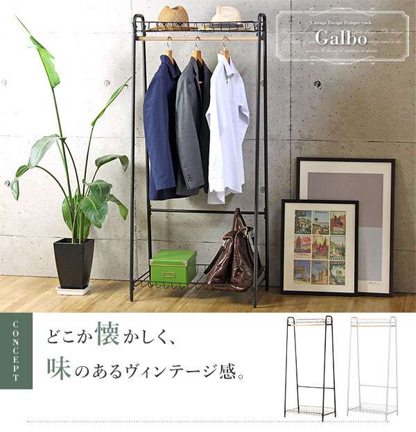 ハンガーラックスリム子供コートハンガーアイアン木製棚付きスチールおしゃれシンプルキッズ頑丈ラック洋服掛けヴィンテージ