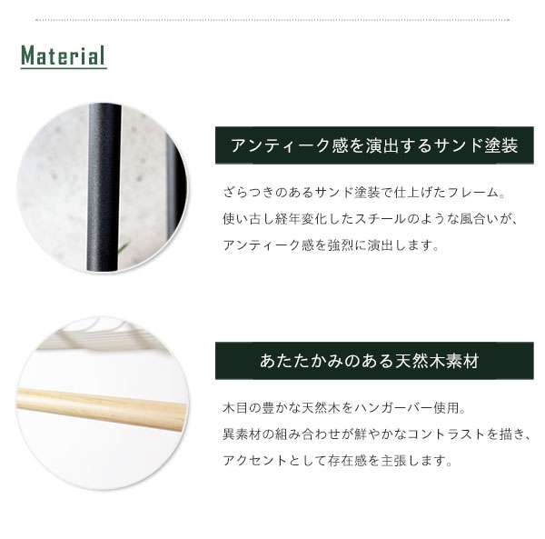 ハンガーラックスリム子供コートハンガーアイアン木製棚付きスチールおしゃれシンプルキッズ頑丈ラック洋服掛けヴィンテージ
