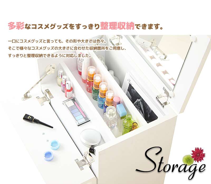 化粧台ドレッサーコンパクトロータイプおしゃれスリム収納メイクボックス北欧白幅45完成品小さいホワイトミニドレッサー
